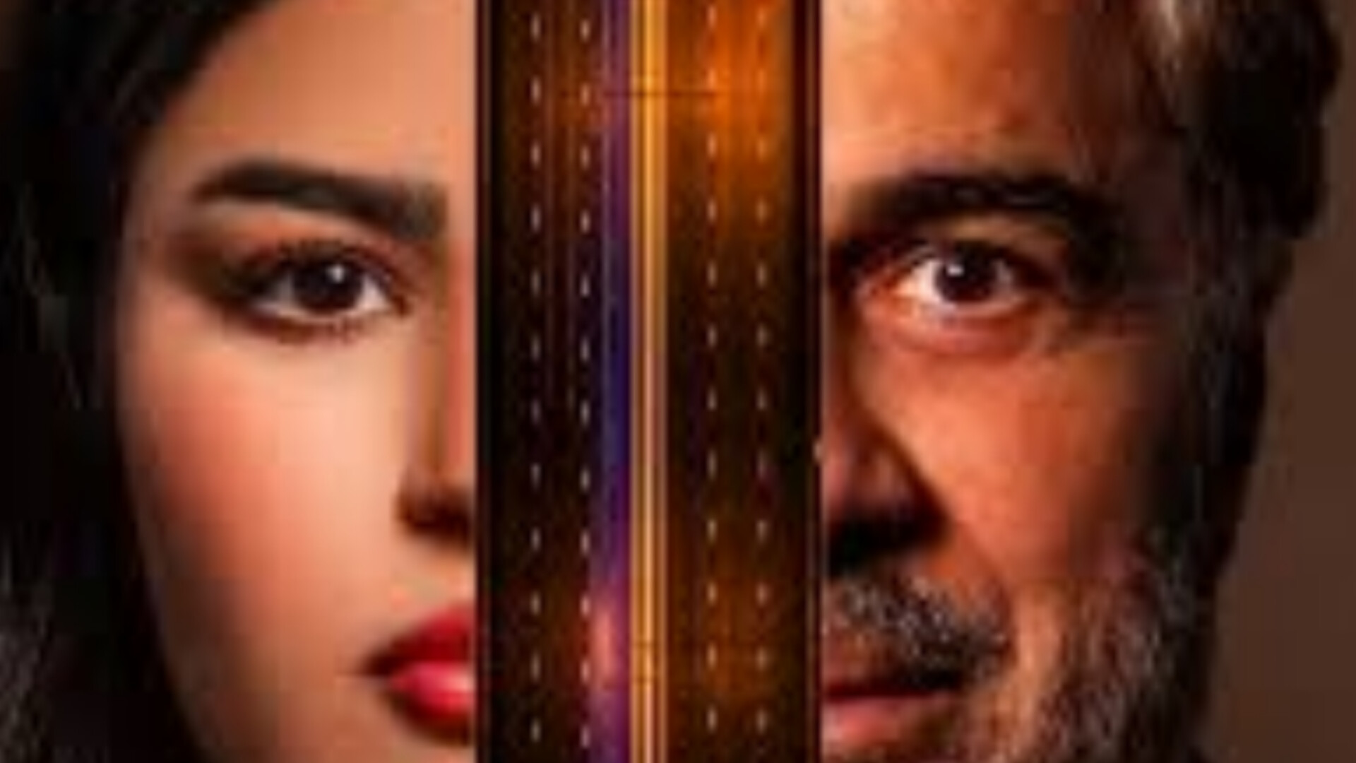 مسلسل عبر الاثير